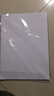 【全网热销】a4纸打印复印纸 70g办公A4白纸草稿纸学生作业用草稿本空白纸用品 【体验装】16K打印纸-50张 实拍图