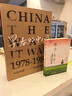 【加固包装】早春的中国 精装函套 久保田博二 走遍28个省份 玛格南大师历史胶片画册 新年礼物 纪实摄影集 后浪正版 实拍图