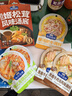 加点滋味酸汤肥牛调料50g酸辣低脂肪水煮菜汤料包酸菜鱼 实拍图