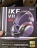 iKF V11 Pro7.1四模无线游戏耳机头戴式7.1环绕音效蓝牙有线电竞专用三角洲FPS无畏契约辨位 黑红色 实拍图