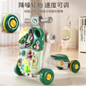 活石（LIVING STONES）婴儿学步车手推车防侧翻多功能助步车防o型腿婴儿玩具周岁礼物 翡翠绿【6-9个月】降噪轮+可调速 助步学走路宝宝玩具推车男女孩早教玩具 实拍图