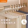 卡贝（cobbe）鹅型裤架无痕裤挂裤子专用衣架收纳架挂架裤夹子收纳神器 实拍图