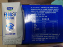 君乐宝（JUNLEBAO）开啡尔 常温风味发酵乳 原味酸奶200g*24 家庭量贩装 营养早餐 实拍图