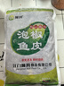 阿具 泡椒鱼皮1公斤 开袋即食  海鲜菜肴 烧烤凉拌小吃 实拍图