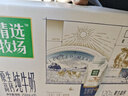 蒙牛精选牧场原生高钙纯牛奶250ml*10盒 补钙早餐 送礼盒装 实拍图
