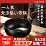 章丘迷你小奶锅圆底一人食炒菜锅家用无涂层奶锅不粘锅婴儿辅食锅 玻璃盖 20cm 实拍图