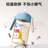 小土豆（potato）儿童水杯吸管婴儿1-2岁以上ppsu断奶耐摔带重力球 300ml蔷薇红 实拍图