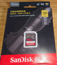 闪迪（SanDisk）512GB SD内存卡 4K V30 U3 C10 相机存储卡 读速200MB/s 写速140MB/s 微单/单反相机内存卡 实拍图