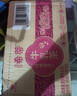 统一希蒂玫瑰普洱牛乳茶450ml*15瓶整箱奶茶（新老包装随机发货） 实拍图