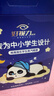 好视力 蒸汽睡眠热敷眼罩 儿童学生专用洋甘菊10片装 自发热睡觉眼疲劳 实拍图