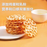 海玉石头饼石子烤馍 非油炸零食饼干 椒盐味720g 山西特产 实拍图