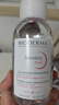 贝德玛（BIODERMA） 【双11】粉水舒妍舒缓洁肤液500ml卸妆水敏感肌可用温和无需水洗 实拍图