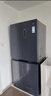 小米（MI）米家冰箱410升十字对开四门大容量 风冷无霜双变频一级能效家用电冰箱 银离子除菌净味BCD-410WMSA 410升星空岩/双变频一级节能/抗菌净味 实拍图