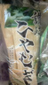 赞岐新日期日本进口 细挂面800g直细面条 日式拉面龙须面素面条速食面 实拍图