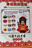 Murcia川剧玩偶变脸娃娃国粹文化戏曲四川脸谱创意玩具旅游送老外小礼物 实拍图