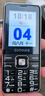 金立（Gionee）V15 老年人手机4G全网通老年机超长待机大字体大声音大屏学生老人专用备用按键功能机 黑色 实拍图