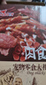 HELLOJOY狗狗零食大礼包800g 宠物零食泰迪幼犬磨牙棒牛肉条鸡肉干鸭肉干 实拍图