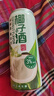 海南椰子酒低度甜酒微醺正宗特产女士果酒正品特价水果酒330ml 8罐装【实惠装】 实拍图