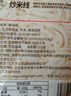 小岗村火鸡拌粉251g*1袋爽辣火鸡拌米线速食鲜米线火鸡面味拌米线鲜米粉 实拍图