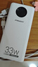 品胜【3C认证】充电宝33W小米澎湃有线秒充20000毫安大容量快充移动电源可上飞机适用苹果17promax白 实拍图
