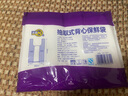 【热销100万】洁能抽取式保鲜袋抽取式点断/平口食品级保鲜膜套 【背心抽取式】大号30*35 100只 实拍图