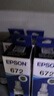 爱普生（EPSON）T672原装墨水L130/310/1300/360/301/220/565/201/558/101 T6721黑色墨水 实拍图