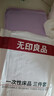无印良品三件套旅行一次性床单被套罩枕套加厚酒店床上用品单人款-粉紫 实拍图