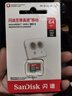 闪迪（SanDisk）64GB TF（MicroSD）内存卡 A1 U1 C10 至尊高速移动版存储卡 读速140MB/s 手机平板游戏机内存卡 实拍图