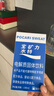 宝矿力水特电解质冲剂粉末 运动功能性固体饮料12盒（96包）整箱装  实拍图
