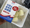 美登高 小矮人牛乳生巧冰淇淋360g(约18支)  实拍图