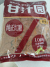 甘汁园 纯正红糖1kg 饮品家用散装 调味饮品 实拍图