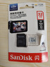 闪迪（SanDisk）32GB TF（MicroSD）4K内存卡 行车记录仪 监控摄像头专用 2,500小时录制 重复读写高耐用存储卡 实拍图