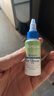 多美洁洗耳液美国进口天然速干宠物耳螨猫狗通用洁耳液 宠物洁耳液15ml 实拍图