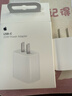 Apple/苹果 20W USB-C充电器  type-c充电器苹果手机充电器原装手机快充头 苹果17手机充电 实拍图