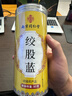 南同四海南京同仁堂绞股蓝茶搭绞股蓝中药材压七叶胶股蓝嫩叶血胶古兰茶 实拍图