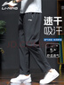李宁运动裤男夏季速干冰丝透气长裤子薄款跑步健身裤宽松直筒休闲卫裤 实拍图