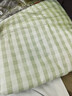 北欧风棋盘格裸睡亲肤被套单件水洗棉机洗斜纹加大单人被罩 浅绿格 150*200CM【单件被套】 实拍图