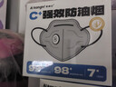 爱康尼 活性炭防油烟口罩厨房专用防甲醛防粉尘二手烟带冷流呼吸阀6枚 实拍图
