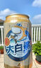 青岛啤酒（TsingTao）大白鲨原麦汁浓度9°P听装啤酒整箱 330mL 24罐 实拍图