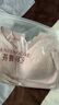 芬腾可安（FENTENGCARE）【2件装】固定乳胶杯无痕高弹裸感调整型收副乳内衣女无钢圈文胸 实拍图