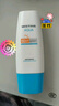 Mistine蜜丝婷小黄60ml+小蓝70ml2只装户外防晒霜乳SPF50+学生双11 实拍图