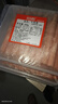 恒都 国产精选牛肉卷 300g*3 冷冻 国产黄牛 谷饲牛肉 实拍图