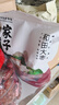 方家铺子中华老字号 五星和田大枣500g*2袋 2斤新疆特级大枣 果干煲汤煮粥 实拍图