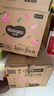 好奇（Huggies）铂金装小桃裤纸尿裤XL96片(12-17kg)加大号尿不湿透【透爽散热】 实拍图