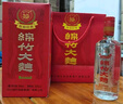 剑南春 红盒 醇酿经典绵竹大曲 52度 500ml*6瓶 整箱装 浓香型白酒 实拍图