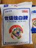 京糖白糖 优级绵白糖500g*4【优级】中华老字号 烘焙冲饮烹饪 实拍图