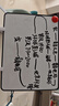晨光（M&G）桌面手持小白板磁铁吸写字板小黑板白板支架式家用办公手写板儿童画板提示板22.8*30.5cm ADB983CV 实拍图