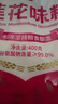 莲花味精400g 纯粮酿造无添加 99%高纯度不额外加盐 家用餐饮炒菜煲汤 实拍图