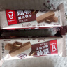 嘉顿威化饼干礼盒512g草莓味+巧克力味休闲零食独立小包中秋礼品团购 实拍图