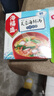 海福盛方便食品速食汤即冲即食懒人早餐FD冻干汤芙蓉海鲜汤9g*5袋 实拍图